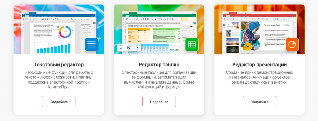 Снимок экрана 2024-01-29 в 20.40.44.png Снимок экрана 2024-01-29 в 20.40.44.png